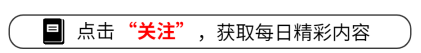 秦昊、伊能静锐评杨幂！没有多言，却字字说在了观众心坎儿-1.jpg