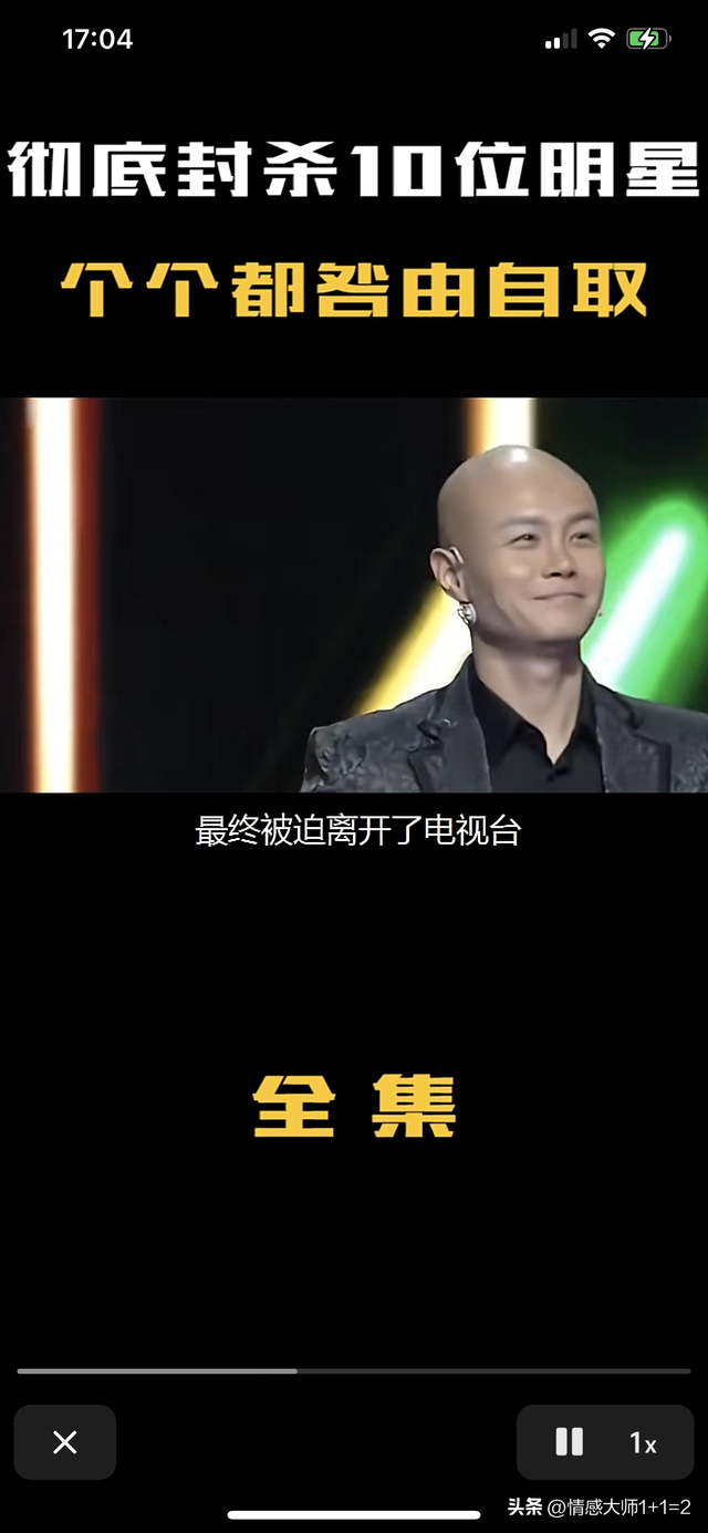 十位永久封杀的10位明星，个个臭名远扬，网友：劣迹艺人不配原谅-7.jpg