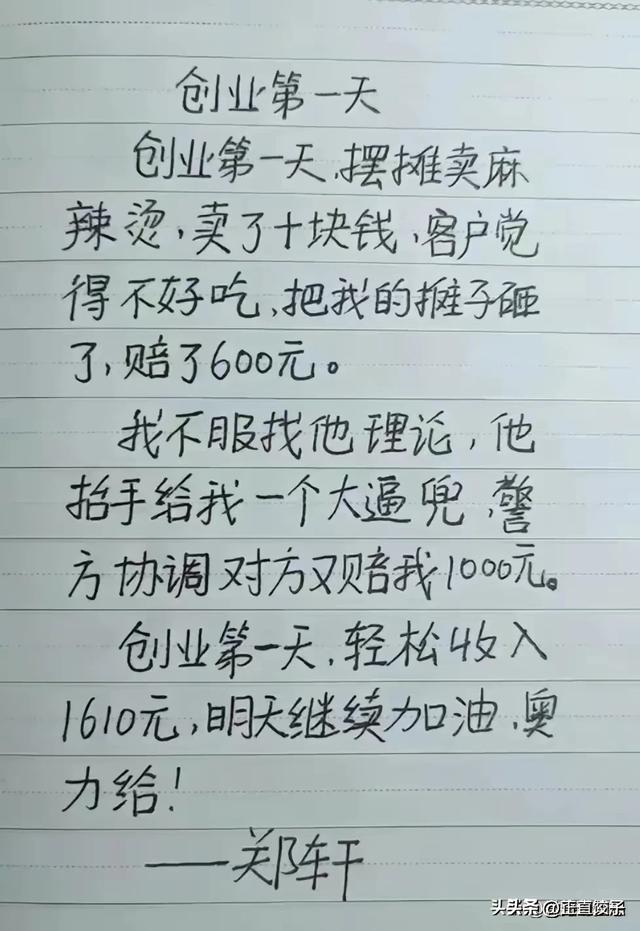 这些段子太搞笑了，笑得我合不拢嘴了！-5.jpg