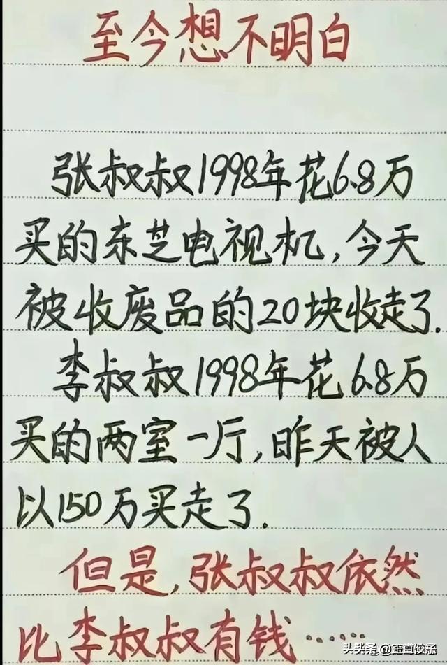 这些段子太搞笑了，笑得我合不拢嘴了！-4.jpg