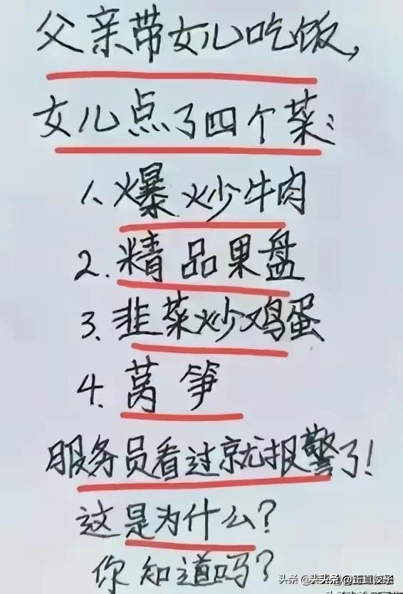 这些段子太搞笑了，笑得我合不拢嘴了！-9.jpg