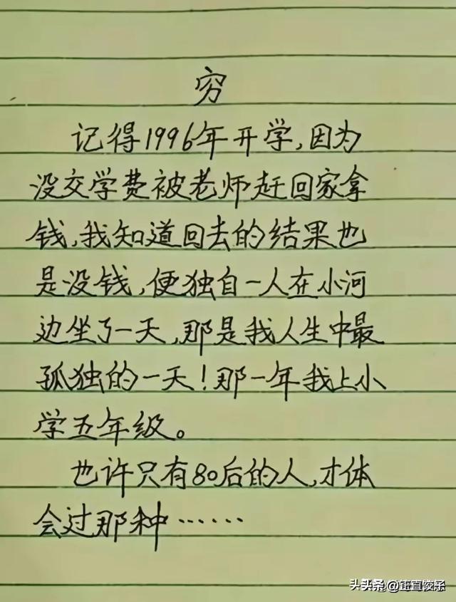 这些段子太搞笑了，笑得我合不拢嘴了！-8.jpg