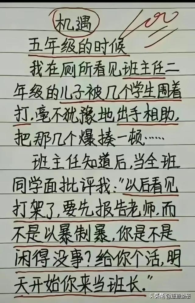 这些段子太搞笑了，笑得我合不拢嘴了！-10.jpg