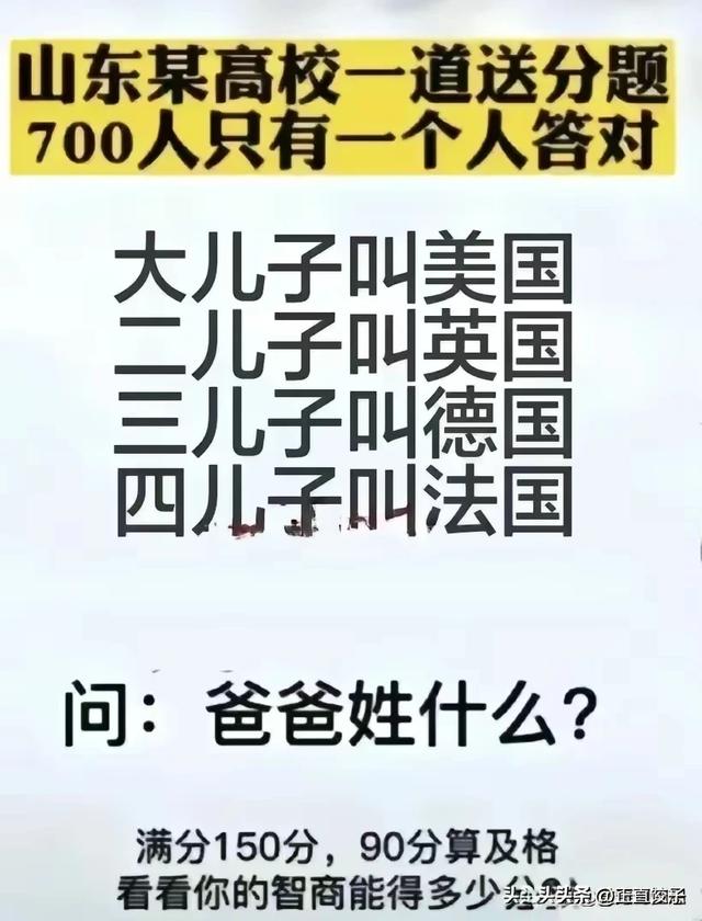 这些段子太搞笑了，笑得我合不拢嘴了！-14.jpg