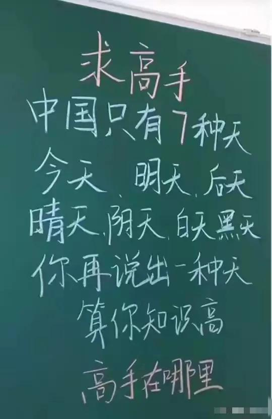 “逗比”搞笑图片50张！一张比一张离谱！看看你能坚持到最后吗?-50.jpg