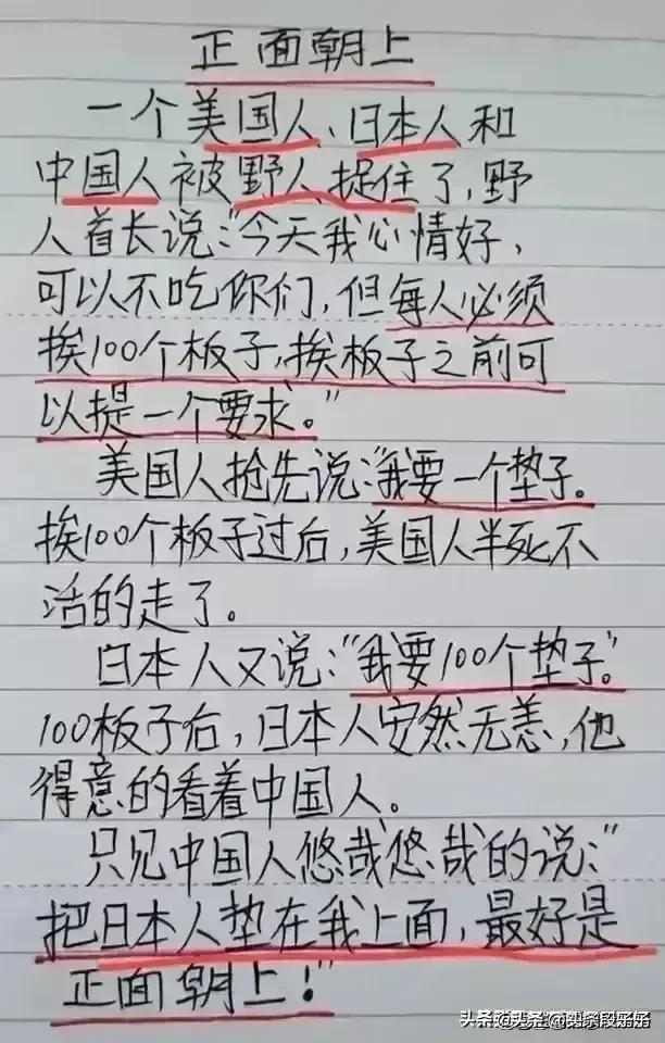 幽默风趣搞笑的小短文，看完忍不住的笑出了猪叫声，太有内涵了-2.jpg