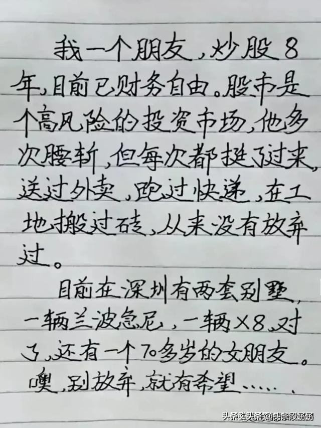 幽默风趣搞笑的小短文，看完忍不住的笑出了猪叫声，太有内涵了-7.jpg