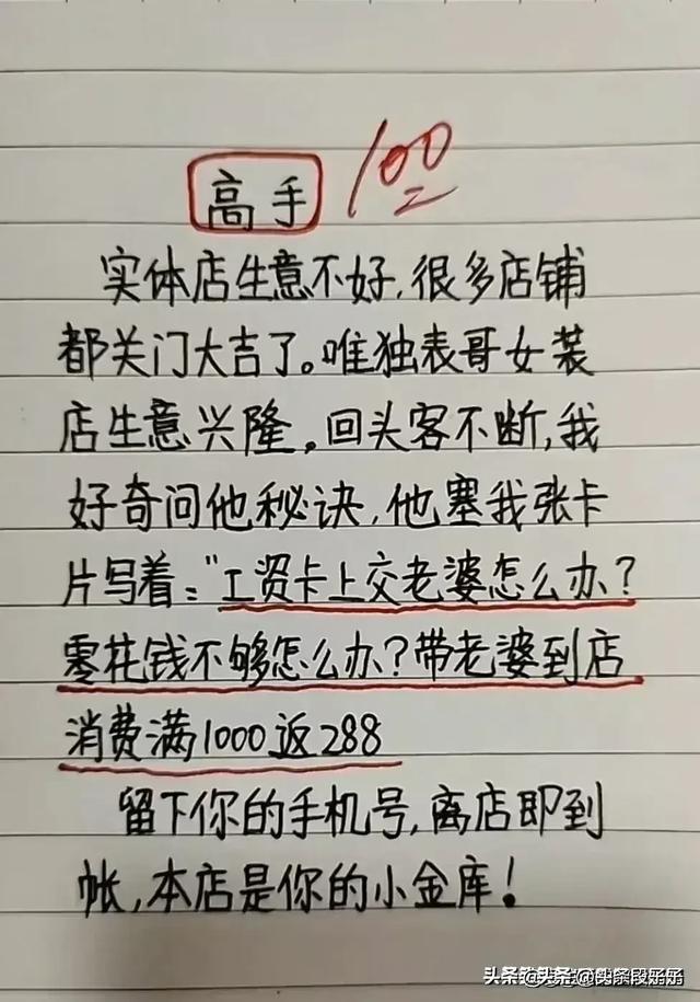 幽默风趣搞笑的小短文，看完忍不住的笑出了猪叫声，太有内涵了-12.jpg