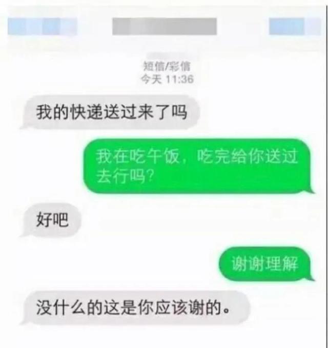 各种搞笑图文-17.jpg