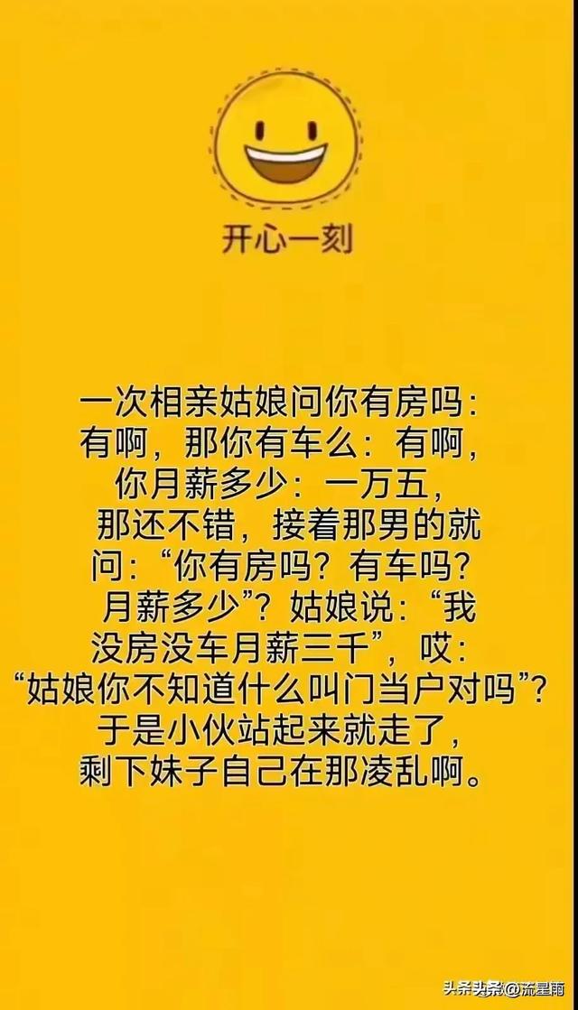 幽默段子，真的太搞笑了，不笑都不行，泪都笑出来，百看不厌-3.jpg