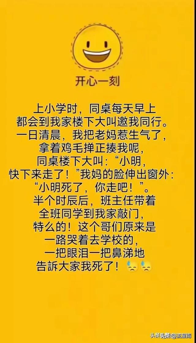 幽默段子，真的太搞笑了，不笑都不行，泪都笑出来，百看不厌-12.jpg