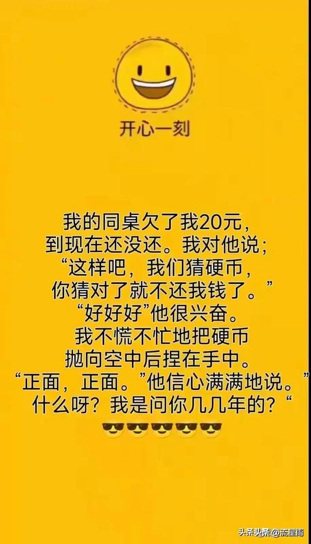 幽默段子，真的太搞笑了，不笑都不行，泪都笑出来，百看不厌-15.jpg