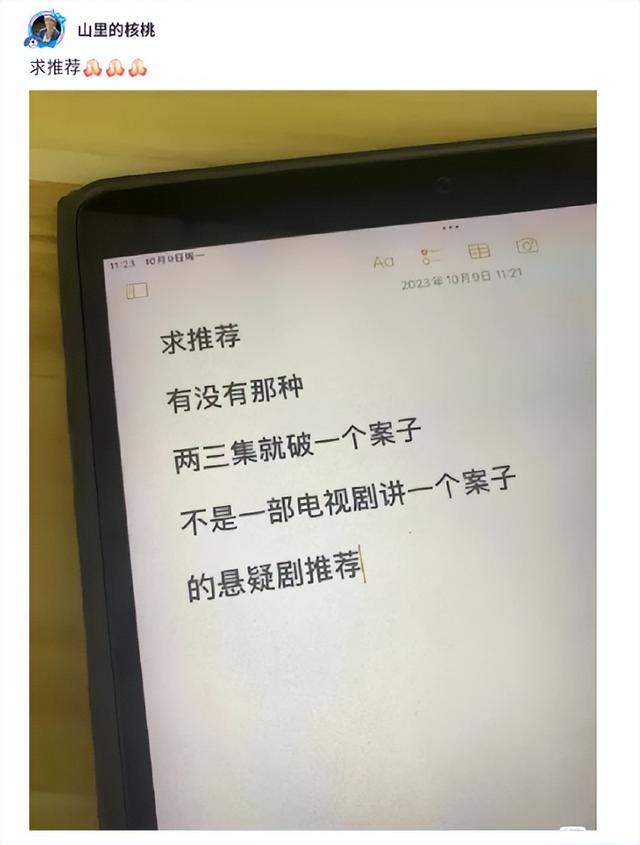 搞笑图片50张，你被哪张逗笑了？笑一笑十年少，快乐生活没烦恼-3.jpg