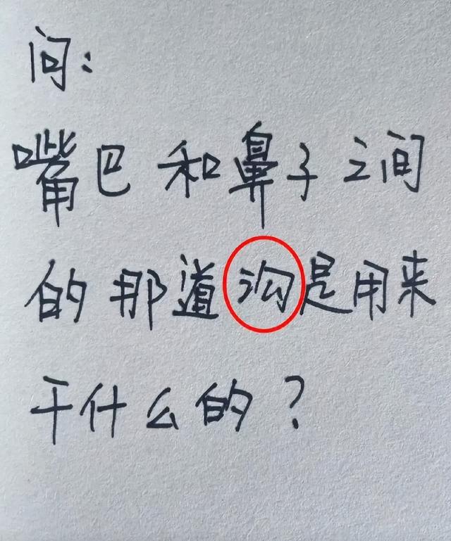 搞笑图片50张，你被哪张逗笑了？笑一笑十年少，快乐生活没烦恼-15.jpg