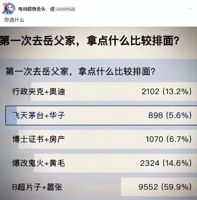 搞笑图片50张，你被哪张逗笑了？笑一笑十年少，快乐生活没烦恼-24.jpg