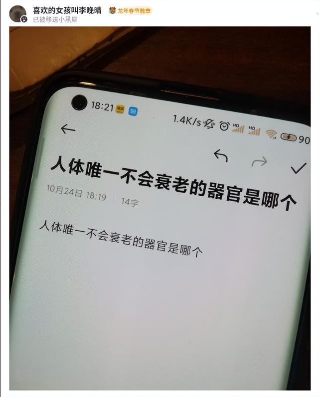 搞笑图片50张，你被哪张逗笑了？笑一笑十年少，快乐生活没烦恼-36.jpg