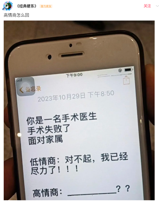 搞笑图片50张，你被哪张逗笑了？笑一笑十年少，快乐生活没烦恼-37.jpg