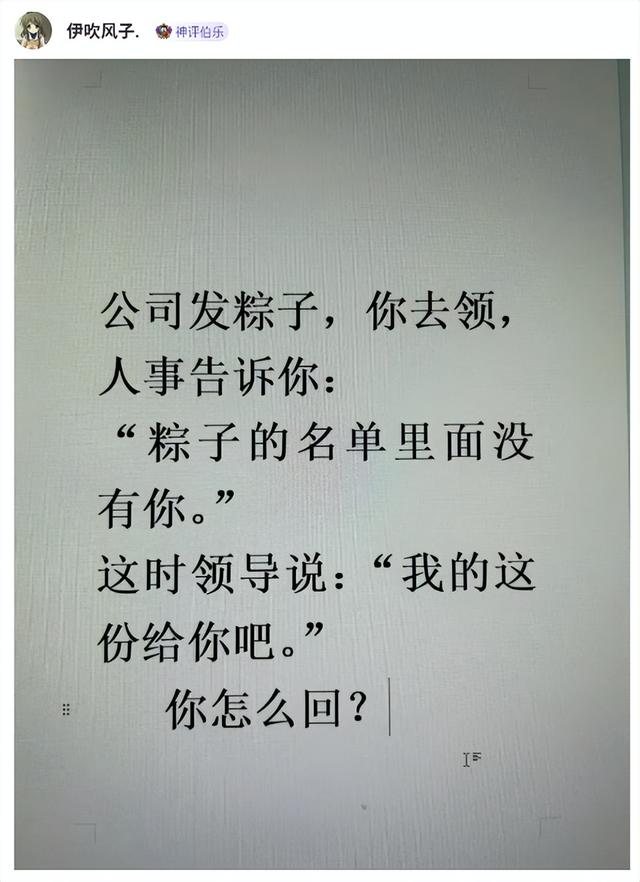 搞笑图片50张，你被哪张逗笑了？笑一笑十年少，快乐生活没烦恼-38.jpg