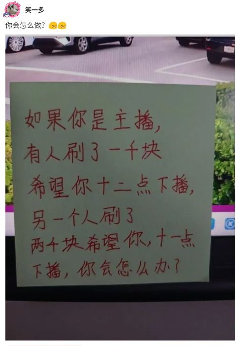 搞笑图片50张，你被哪张逗笑了？笑一笑十年少，快乐生活没烦恼-40.jpg