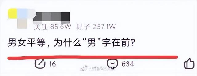 搞笑图片50张，你被哪张逗笑了？笑一笑十年少，快乐生活没烦恼-43.jpg