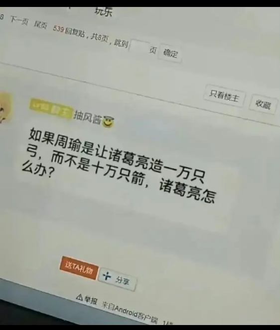 搞笑图片50张，你被哪张逗笑了？笑一笑十年少，快乐生活没烦恼-49.jpg