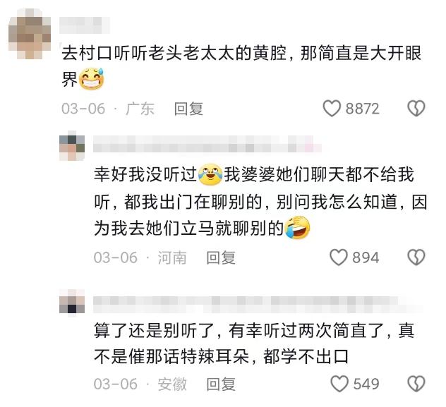 老一辈的八卦究竟能有多离谱？网友：小说终究还是太保守了-2.jpg