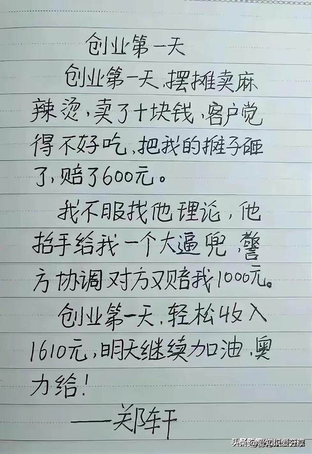 这些段子太搞笑了，笑得我合不拢嘴了！-5.jpg