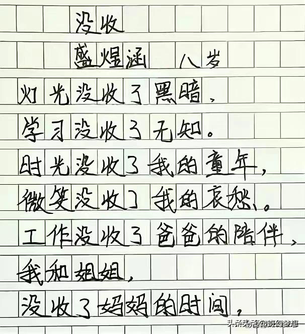 天呀！这些段子太搞笑了，笑得不得了-5.jpg