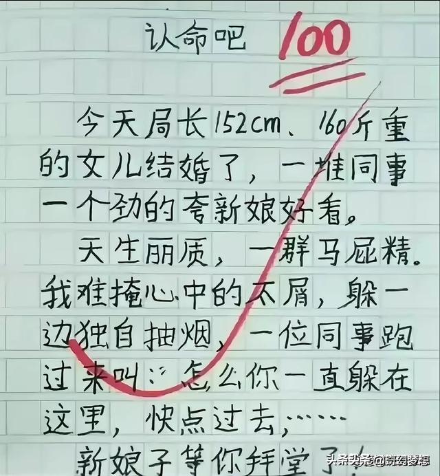 天呀！这些段子太搞笑了，笑得不得了-17.jpg