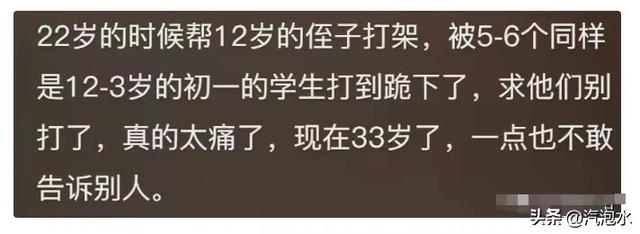 普通人的八卦有多炸裂？网友:直呼毁三观！-12.jpg