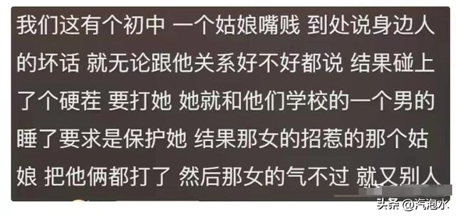 普通人的八卦有多炸裂？网友:直呼毁三观！-19.jpg