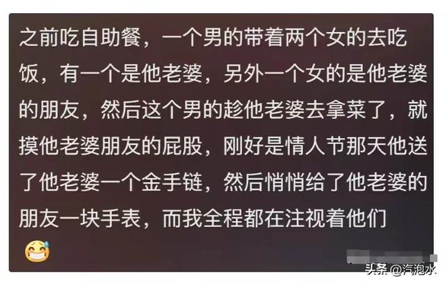 普通人的八卦有多炸裂？网友:直呼毁三观！-25.jpg