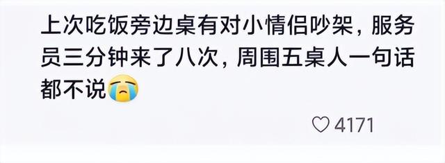 中国人到底有多爱八卦？评论区网友分享一针见血！不要太离谱哈哈-3.jpg