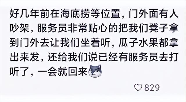 中国人到底有多爱八卦？评论区网友分享一针见血！不要太离谱哈哈-4.jpg