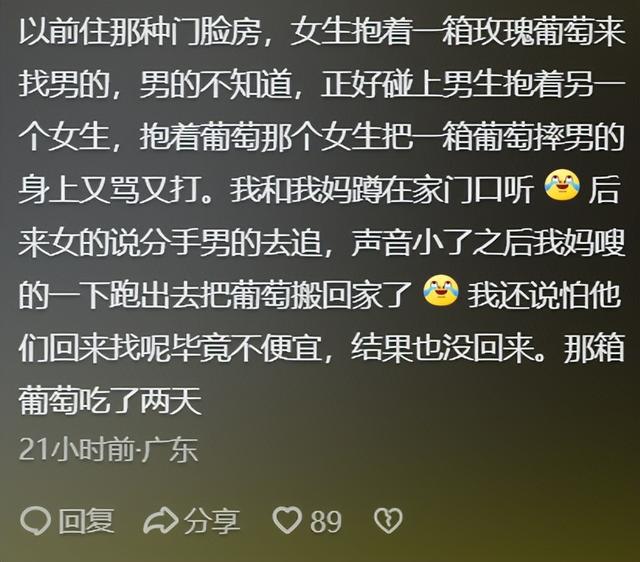 中国人到底有多爱八卦？评论区网友分享一针见血！不要太离谱哈哈-10.jpg