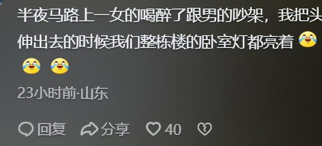 中国人到底有多爱八卦？评论区网友分享一针见血！不要太离谱哈哈-15.jpg