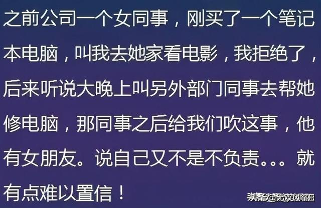 你身边有哪些三观尽毁的八卦？网友：他老婆跟他儿子睡了…-17.jpg