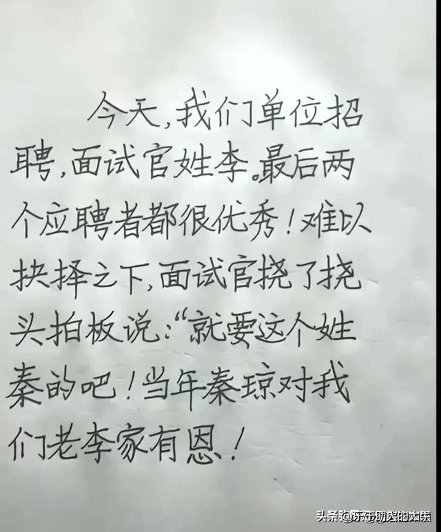 开心幽默小笑话，看一遍笑一遍，眼泪都笑出来了，你细品-16.jpg