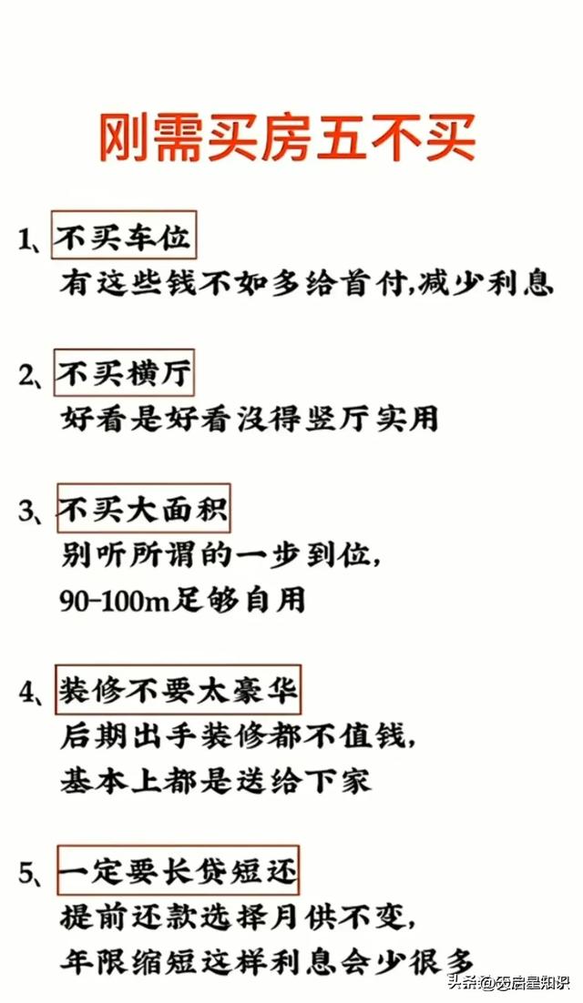 幽默笑话：肚子都笑痛了，看一遍笑一遍，精彩有趣，让人回味无穷-8.jpg