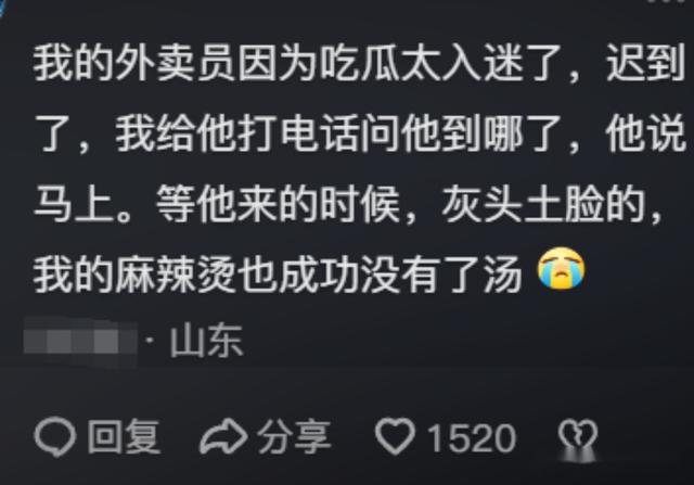 人类的八卦之心有多严重？评论区简直不要太过分！忒离谱了哈哈哈-2.jpg