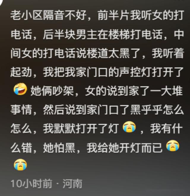 人类的八卦之心有多严重？评论区简直不要太过分！忒离谱了哈哈哈-4.jpg