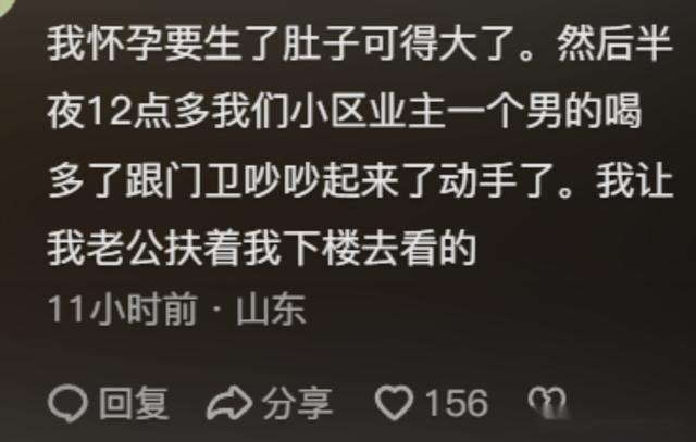 人类的八卦之心有多严重？评论区简直不要太过分！忒离谱了哈哈哈-5.jpg