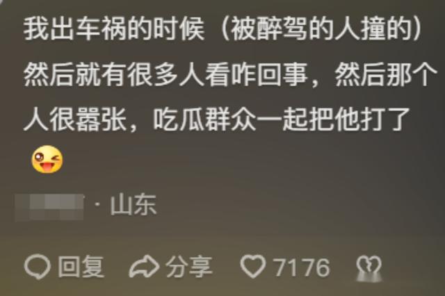 人类的八卦之心有多严重？评论区简直不要太过分！忒离谱了哈哈哈-17.jpg