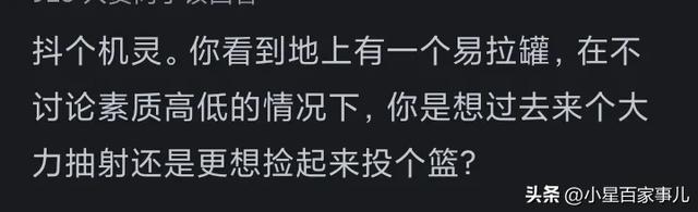 篮球与足球相比，哪些先天劣势使得它成为不了世界第一运动？-6.jpg