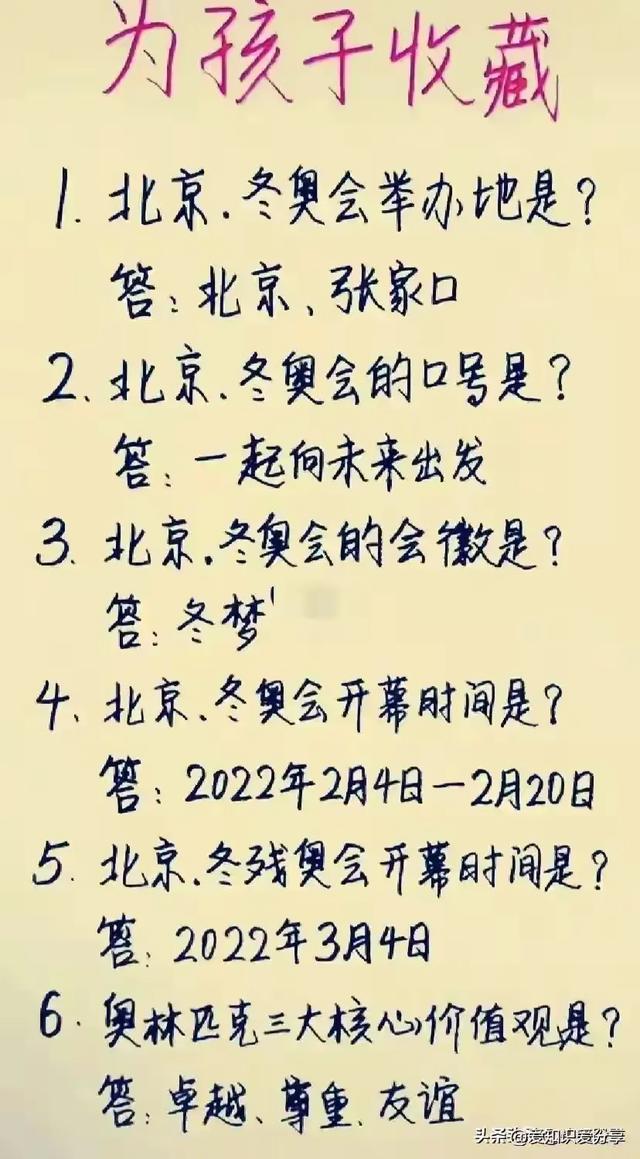 真是搞笑一刻，肚子都笑疼，看一遍笑一遍，那些让人捧腹笑的段子-13.jpg