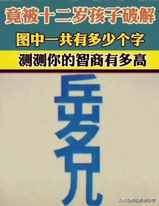 真是搞笑一刻，肚子都笑疼，看一遍笑一遍，那些让人捧腹笑的段子-14.jpg