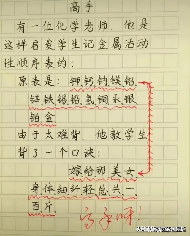 这些段子太搞笑了，让人哭笑不得，幽默又有趣。-4.jpg