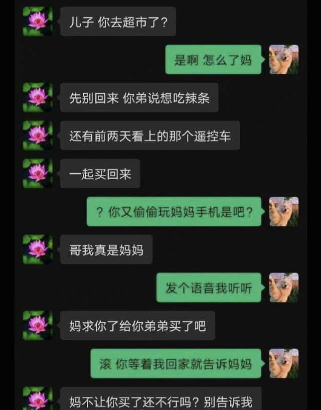 10张能把人笑死的搞笑图片-2.jpg