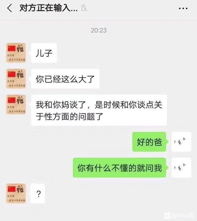 10张能把人笑死的搞笑图片-9.jpg