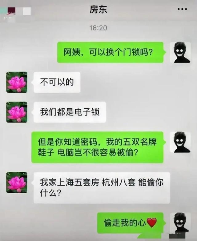 10张能把人笑死的搞笑图片-11.jpg